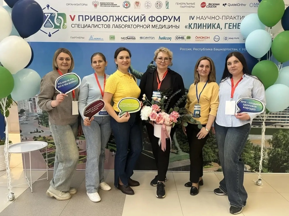 Врачи женской консультации повысили квалификацию на форуме «КЛИНИКА, ГЕНЕТИКА, ЛАБОРАТОРИЯ»